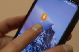 Одноклассники