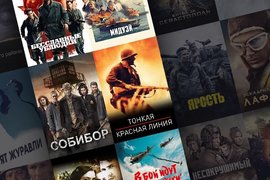 Ростелеком промо