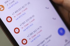 Спам на телефоне