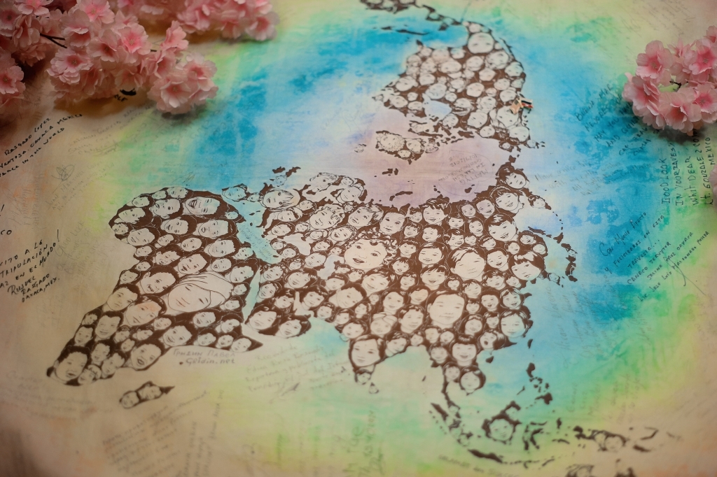 Музей Счастья