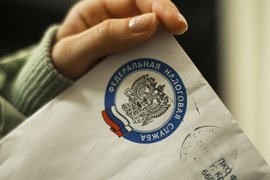 Письмо Федеральная налоговая служба