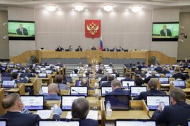 Заседание Госдумы РФ