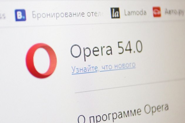 Опера браузер