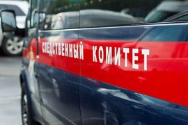 Следственный комитет