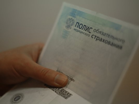 Медицинский полис