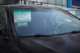 Автомобиль