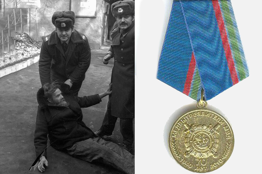 Милиционеры подбирают пьяного. Юбилейная медаль к 70-летию вытрезвителей