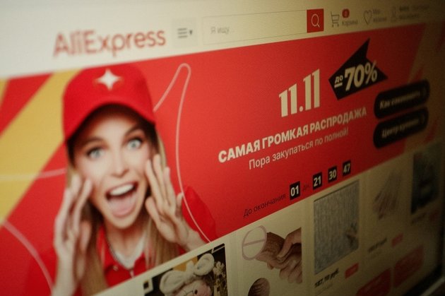 Распродажа 11.11 на AliExpress
