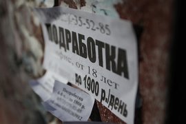 Объявление