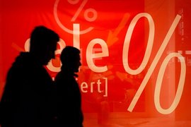 Распродажа