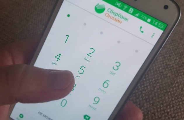 Мобильный банк, Сбербанк, Смартфон, приложение, телефон, деньги, карта