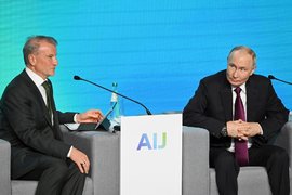 Председатель правления ПАО «Сбербанк» Герман Греф и президент России Владимир Путин на пленарном заседании конференции AI Journey