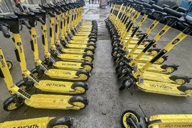 Электросамокат