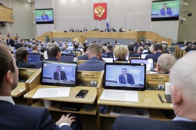 Заседание Госдумы РФ