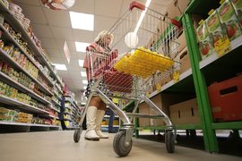 Супермаркет