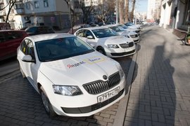 Яндекс такси