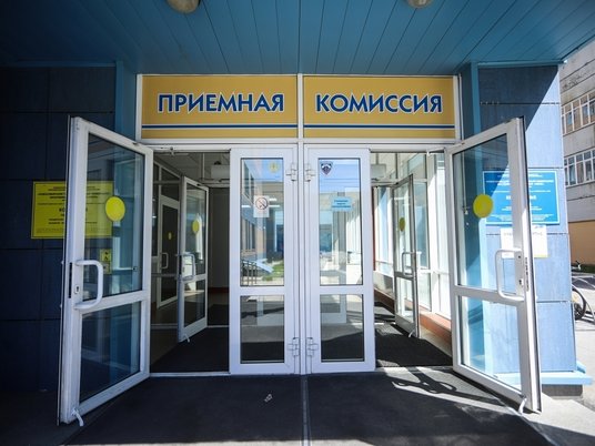 Новосибирский государственный университет экономики и управления