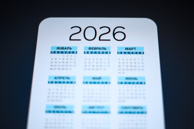 Календарь на 2026 год