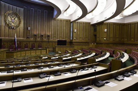 Верховный суд РФ