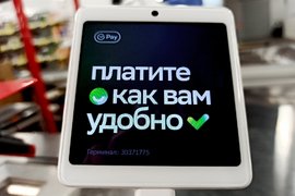 Оплата улыбкой Сбербанк