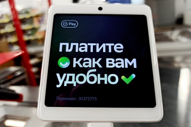 Оплата улыбкой Сбербанк