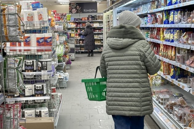 Супермаркет