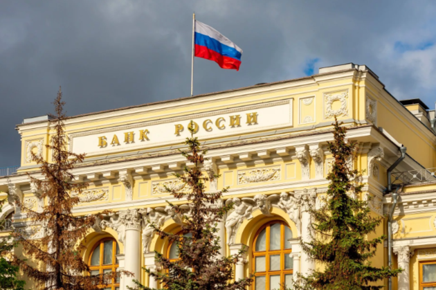 Банк России