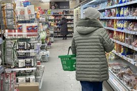 Супермаркет