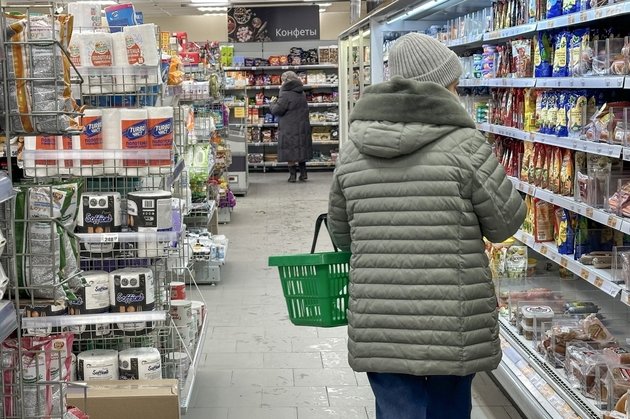 Супермаркет
