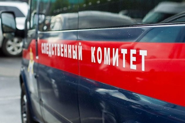 Следственный комитет