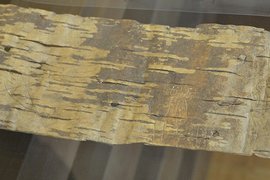 берестяная грамота