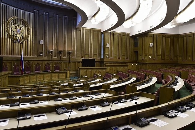 Верховный суд РФ