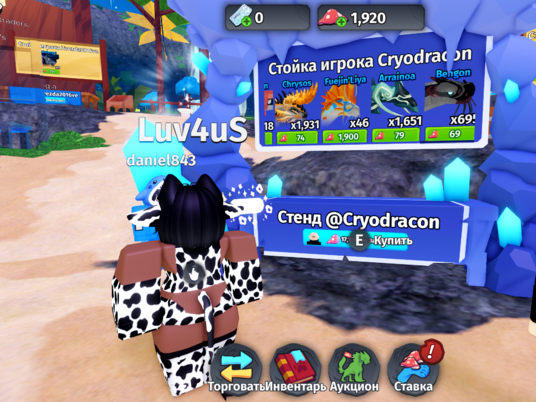 Roblox ���������� ��������� ���������� ���������� ����������