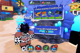 Roblox