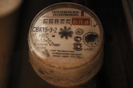 Стояк