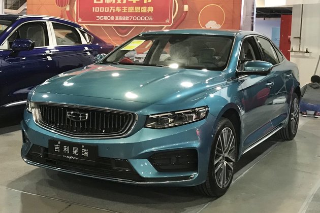 Geely Preface