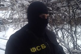 ФСБ