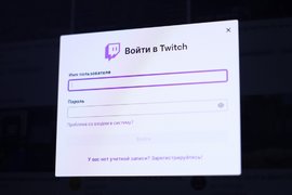 Twitch