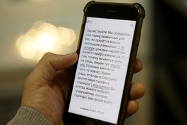 Уведомление о повышении стоимости тарифа МТС