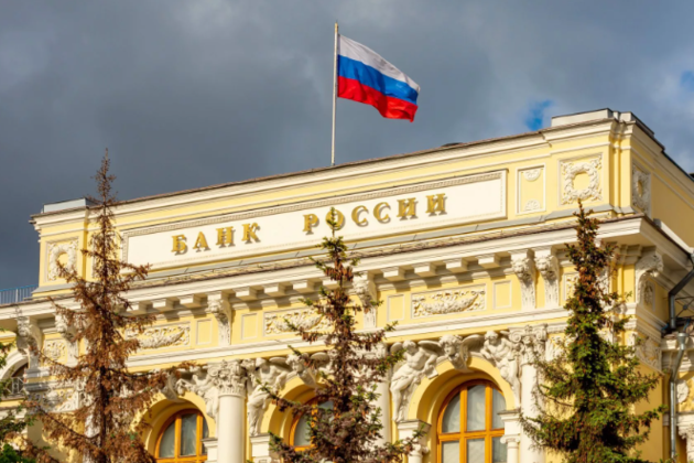 Банк России