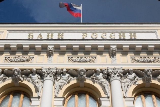 Банк России, Центробанк