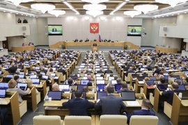 Заседание Госдумы РФ