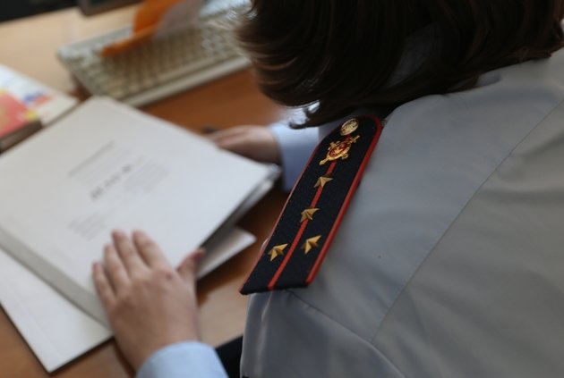 Полиция