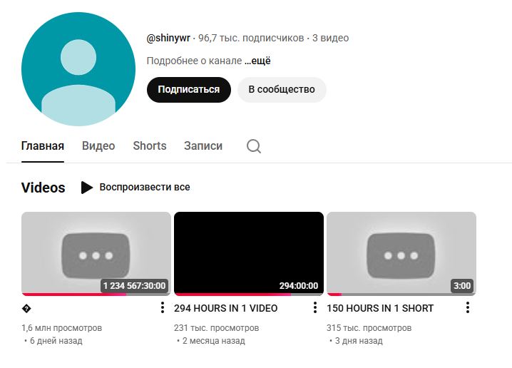 Канал на YouTube с пугающим видео на 140 лет