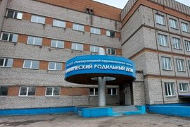 Новокузнецкий роддом №1