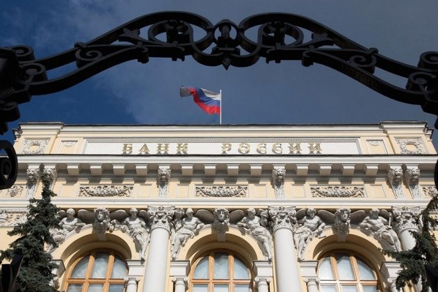 Банк России, Центробанк