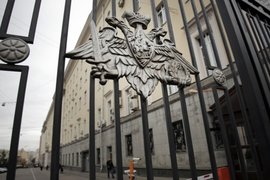 Следственный комитет РФ