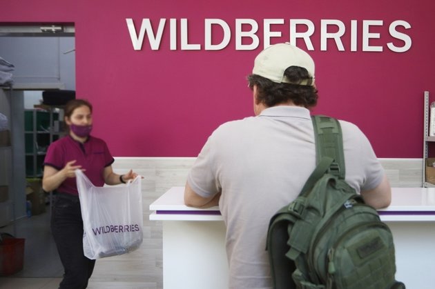 WildBerries