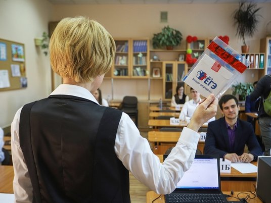 ЕГЭ