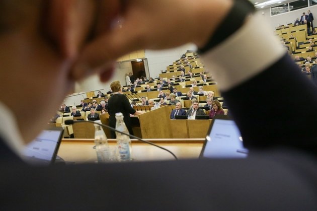 Заседание Госдумы РФ